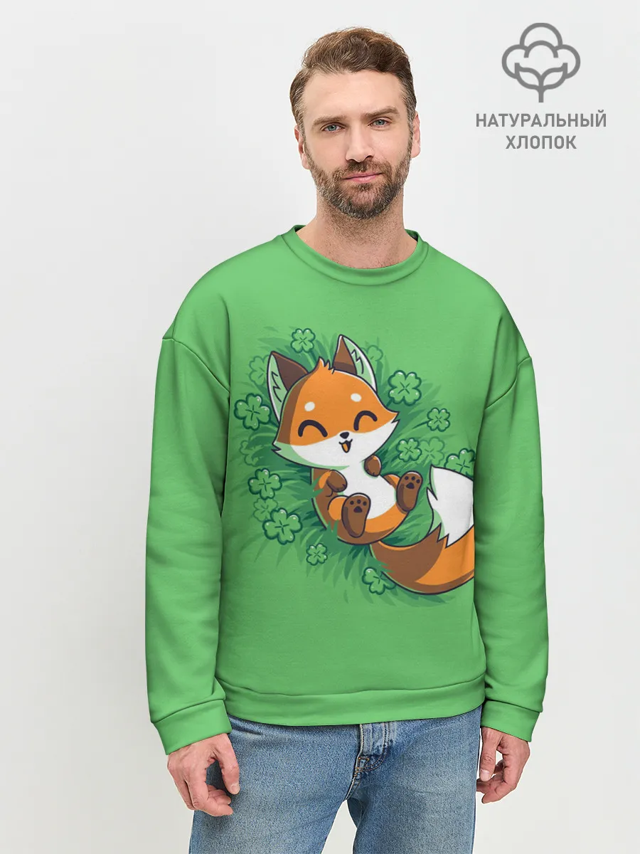 Мужской свитшот базовый / Удачливый лис
