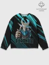 Мужской свитшот базовый / Fortnite | Фортнайт