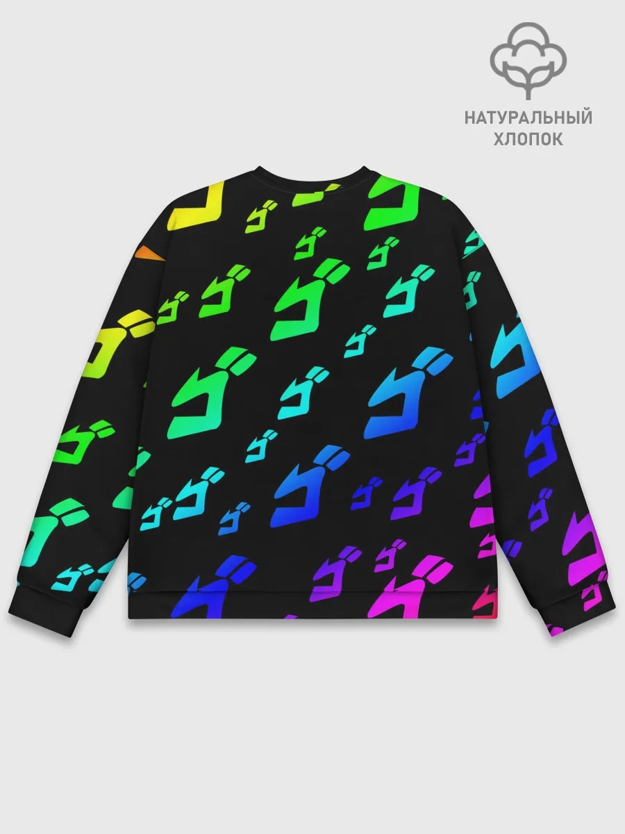 Мужской свитшот базовый / Радужный Паттерн Лого ДжоДжо