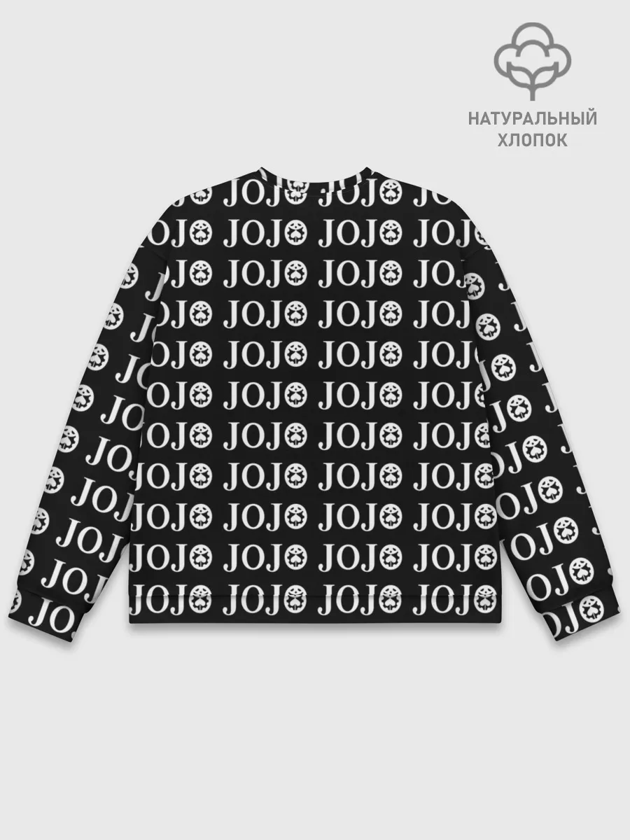 Мужской свитшот базовый / JOJOJOJOJOJOJOJOJ BLACK