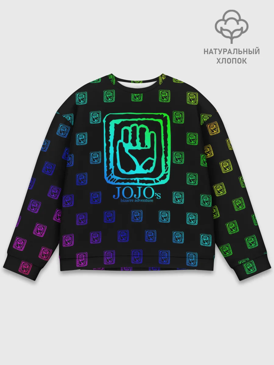 Мужской свитшот базовый / JoJo Bizarre Adventure