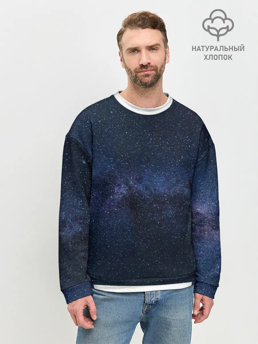 Мужской свитшот базовый / звездное небо