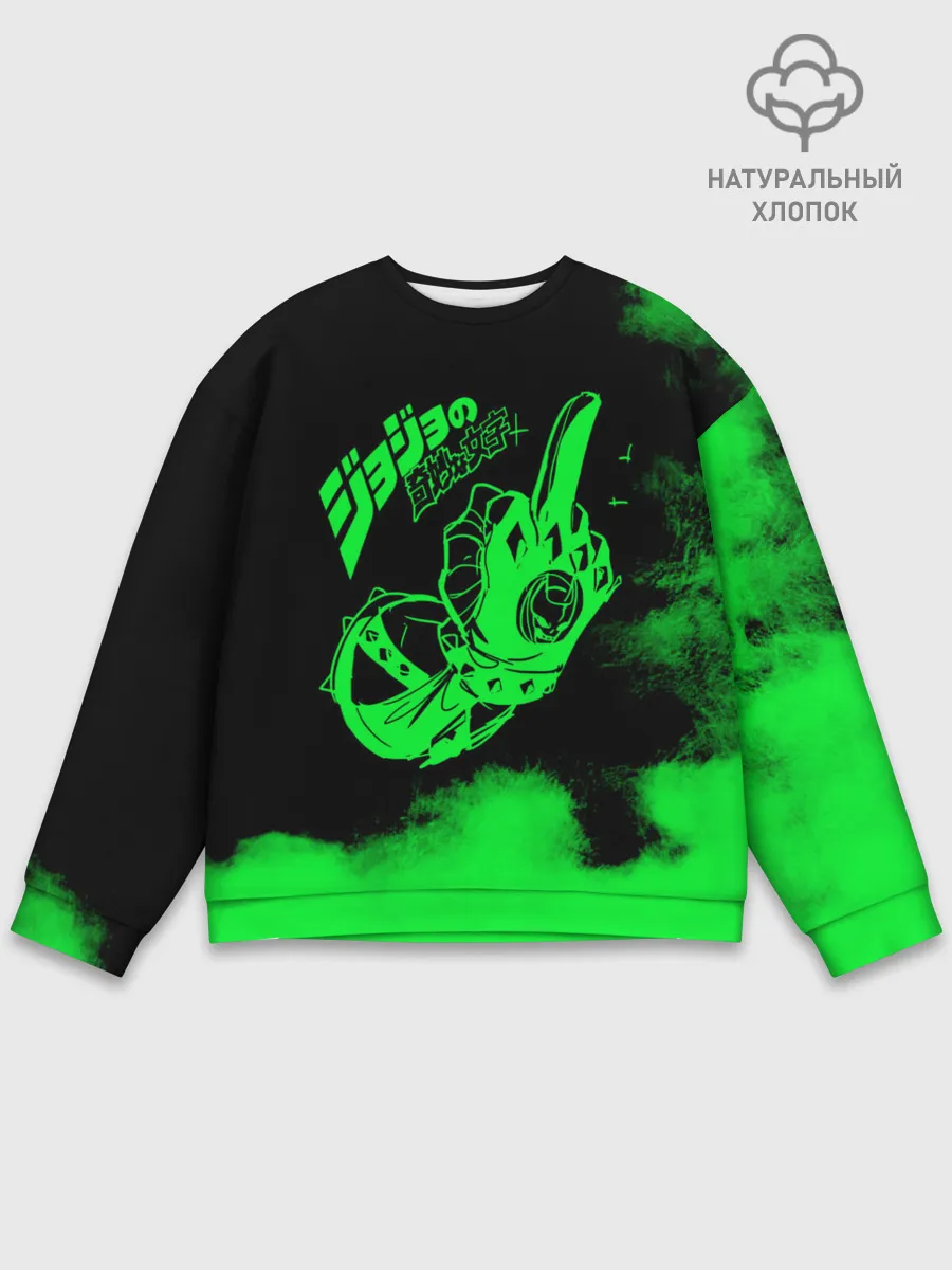 Мужской свитшот базовый / JoJo Bizarre Adventure
