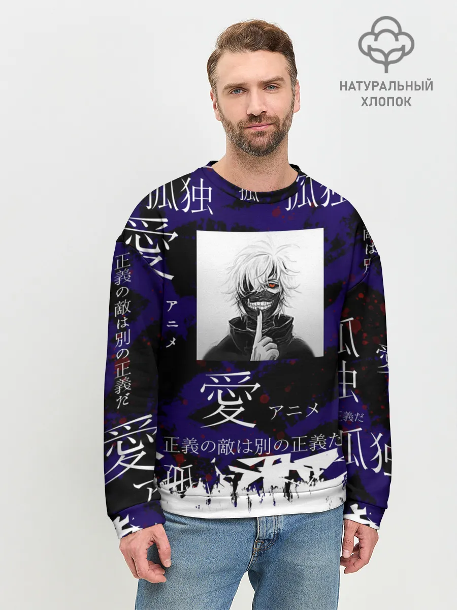 Мужской свитшот базовый / Токийский гуль