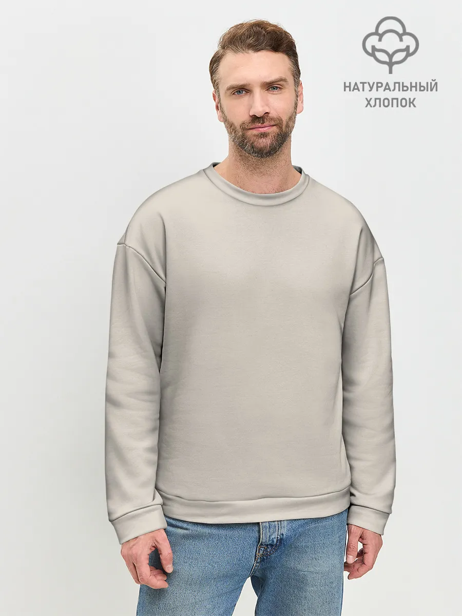Мужской свитшот базовый / Радуга v2 - бежевый