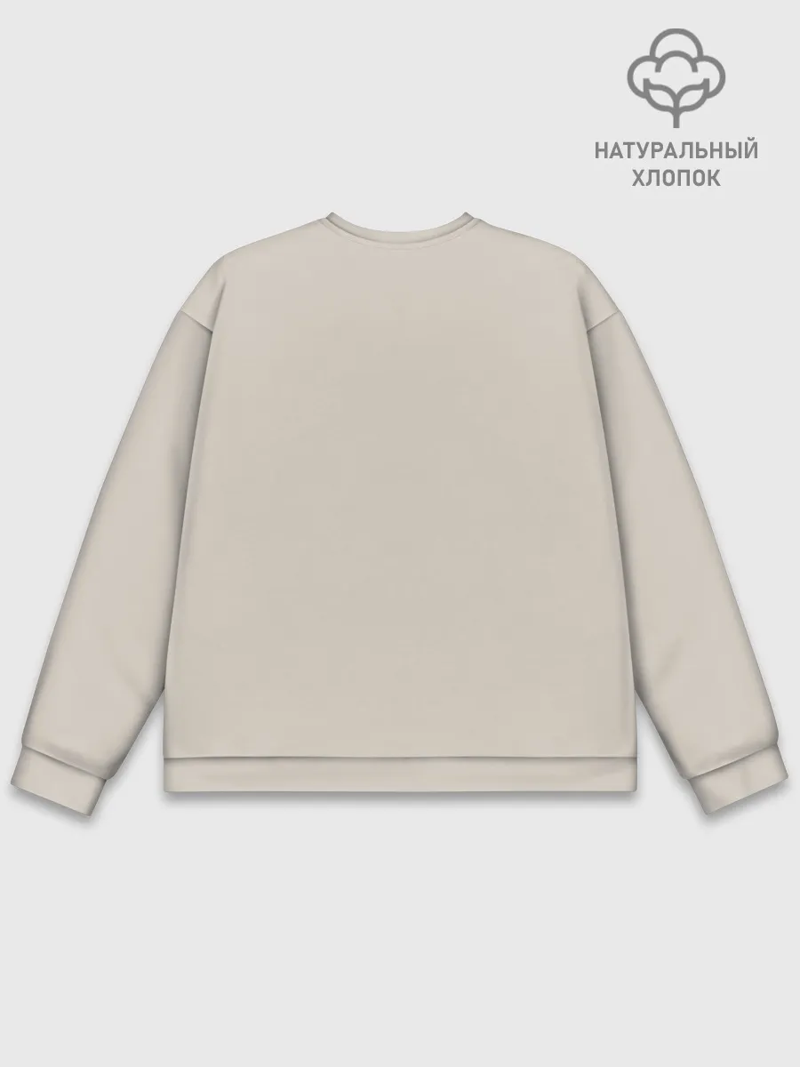Мужской свитшот базовый / Радуга v2 - бежевый