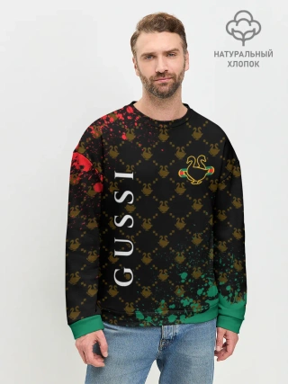 Мужской свитшот базовый / GUSSI / ГУСИ