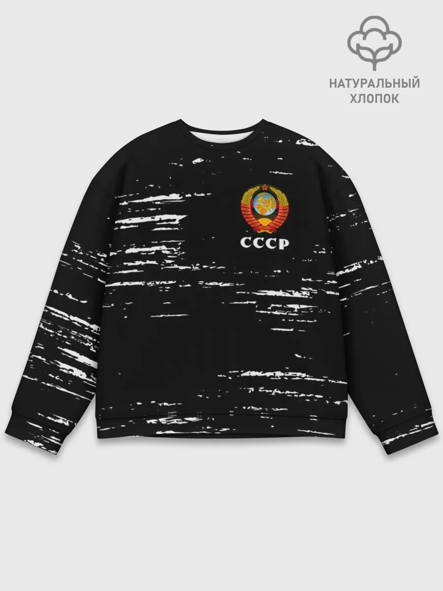 Мужской свитшот базовый / СССР / USSR