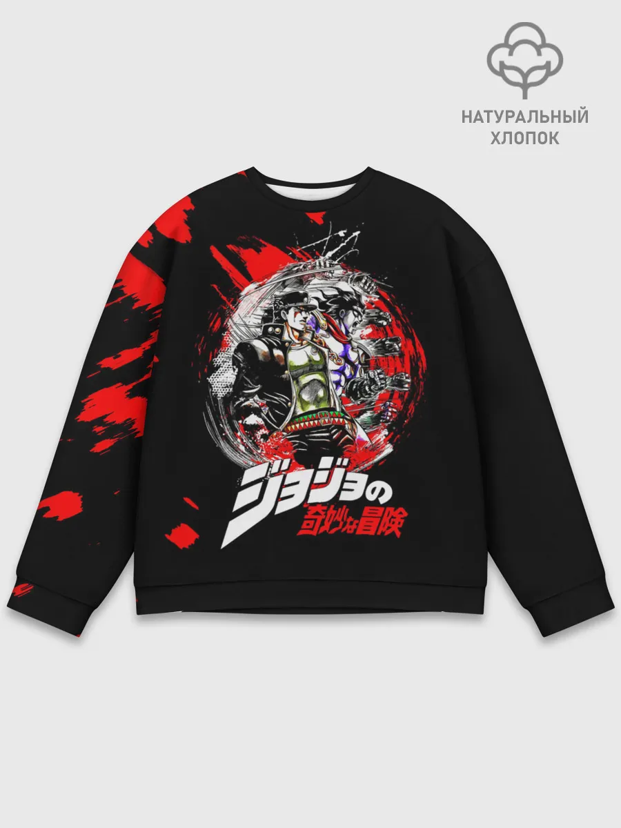 Мужской свитшот базовый / JoJo Bizarre Adventure