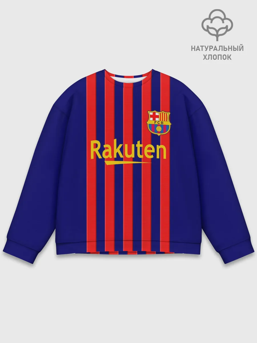 Мужской свитшот базовый / Барселона | 2020-2021 г.