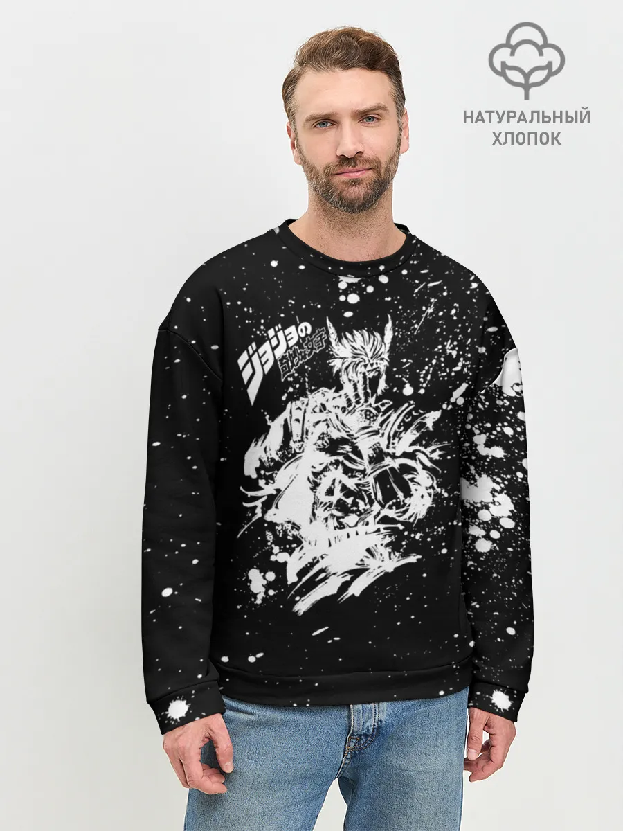 Мужской свитшот базовый / Хамон белые брызни