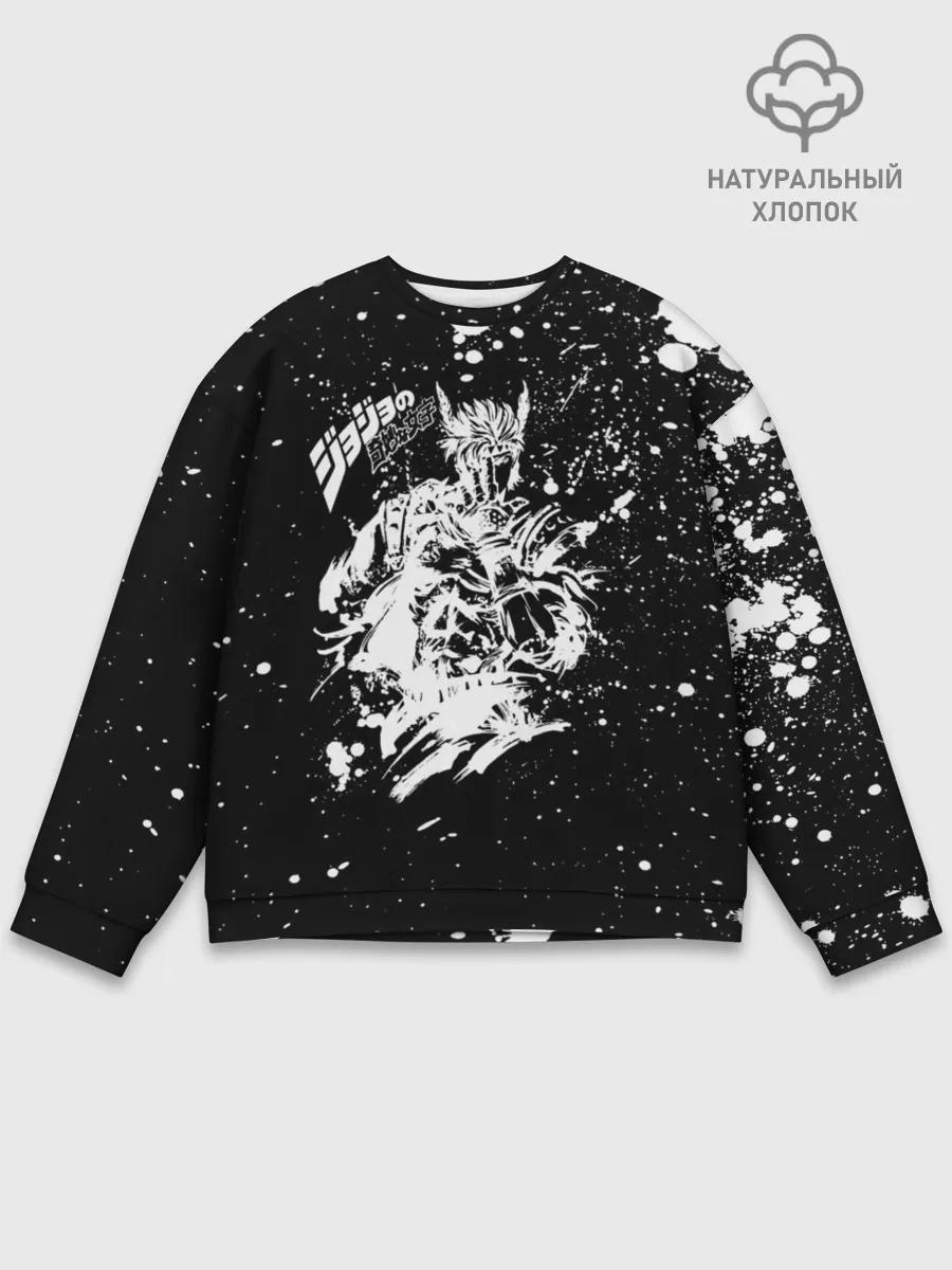 Мужской свитшот базовый / Хамон белые брызни