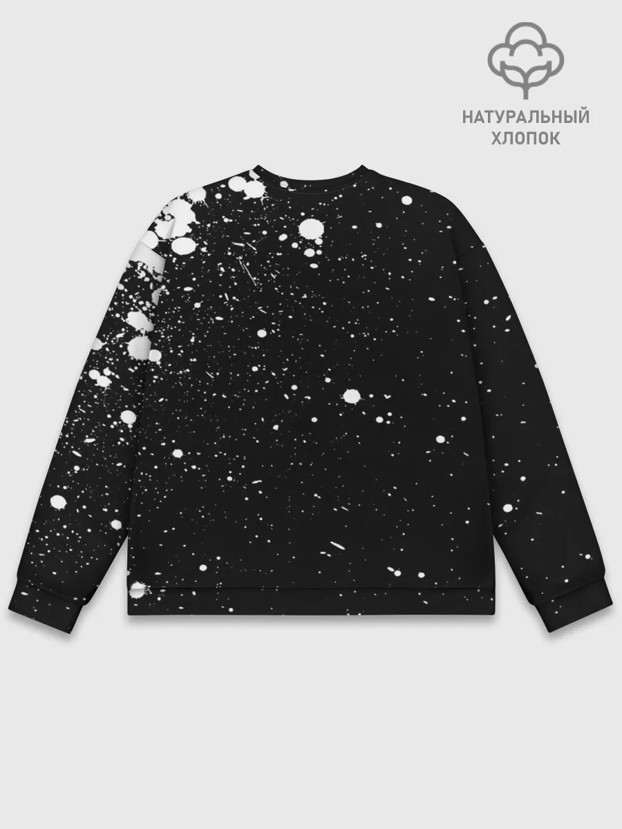 Мужской свитшот базовый / Хамон белые брызни