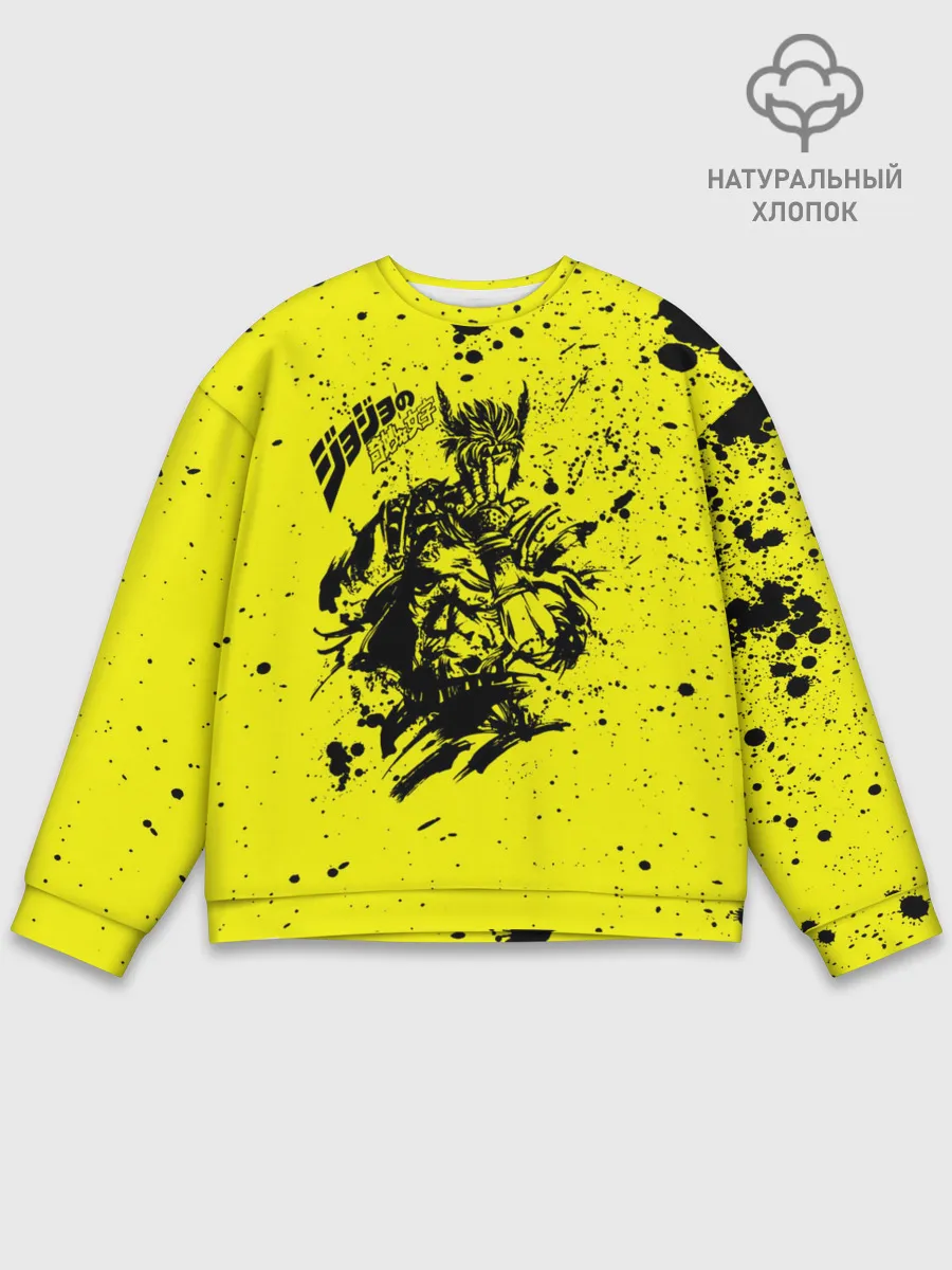 Мужской свитшот базовый / Джонатан на желтом брызги