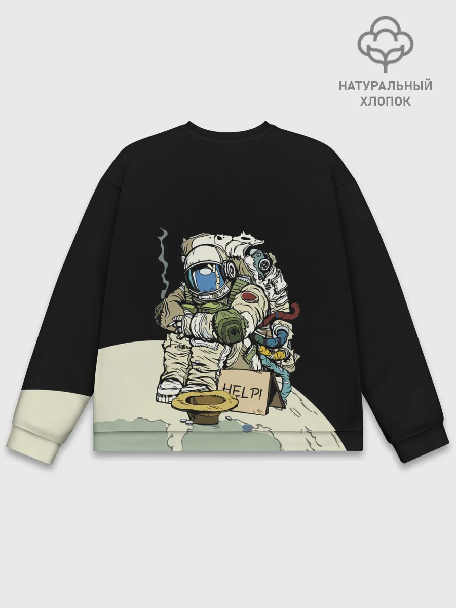 Мужской свитшот базовый / Help!