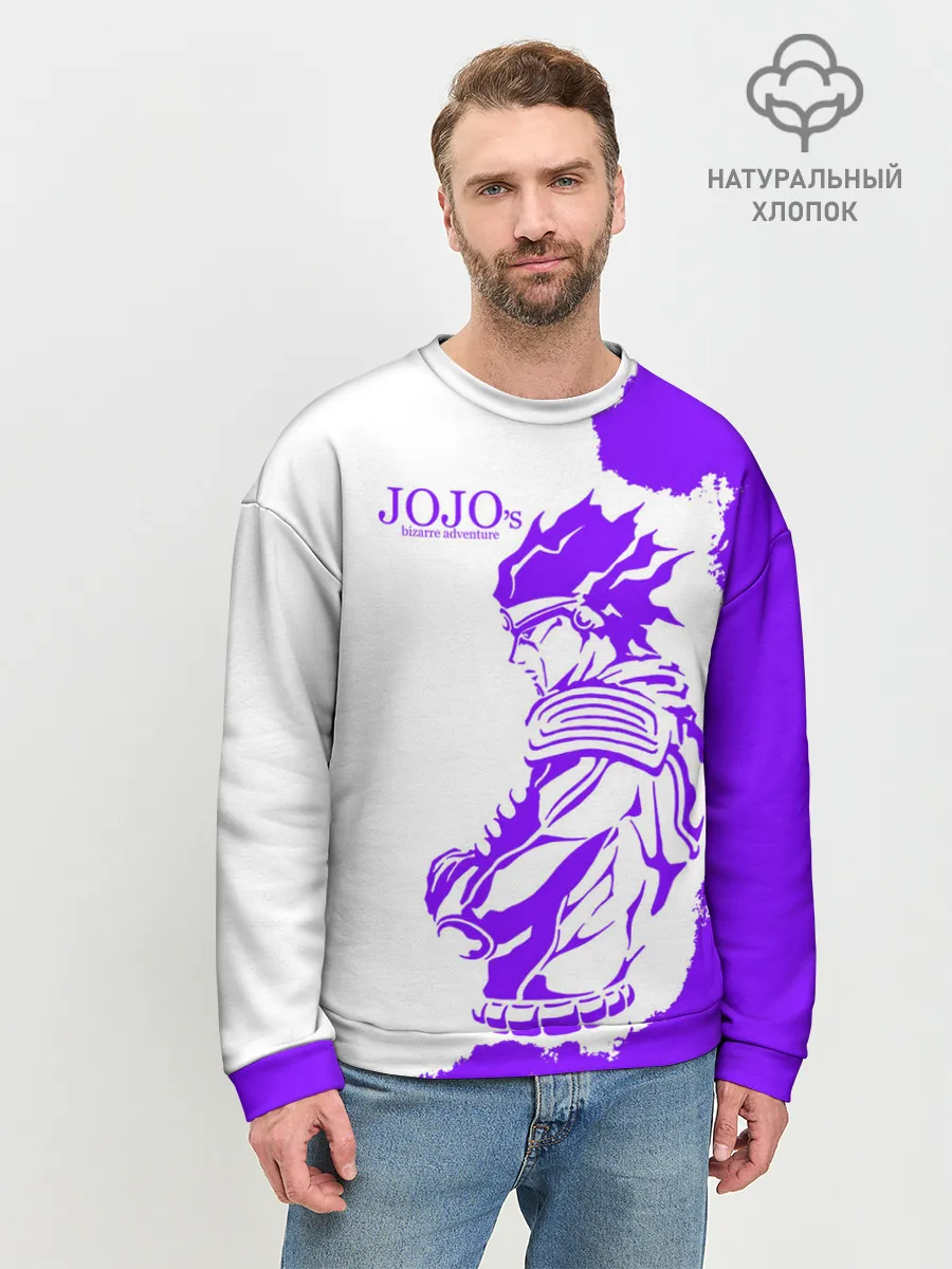 Мужской свитшот базовый / Хамон фиолетовый