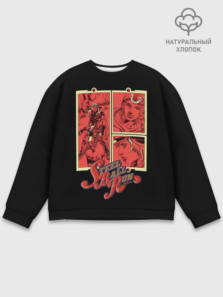 Мужской свитшот базовый / Steel Ball Run