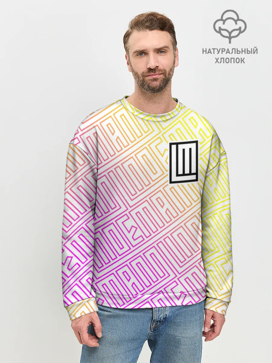 Мужской свитшот базовый / LINDEMANN / ЛИНДЕМАНН