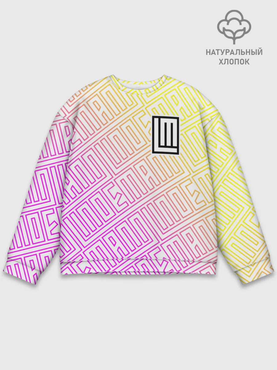 Мужской свитшот базовый / LINDEMANN / ЛИНДЕМАНН