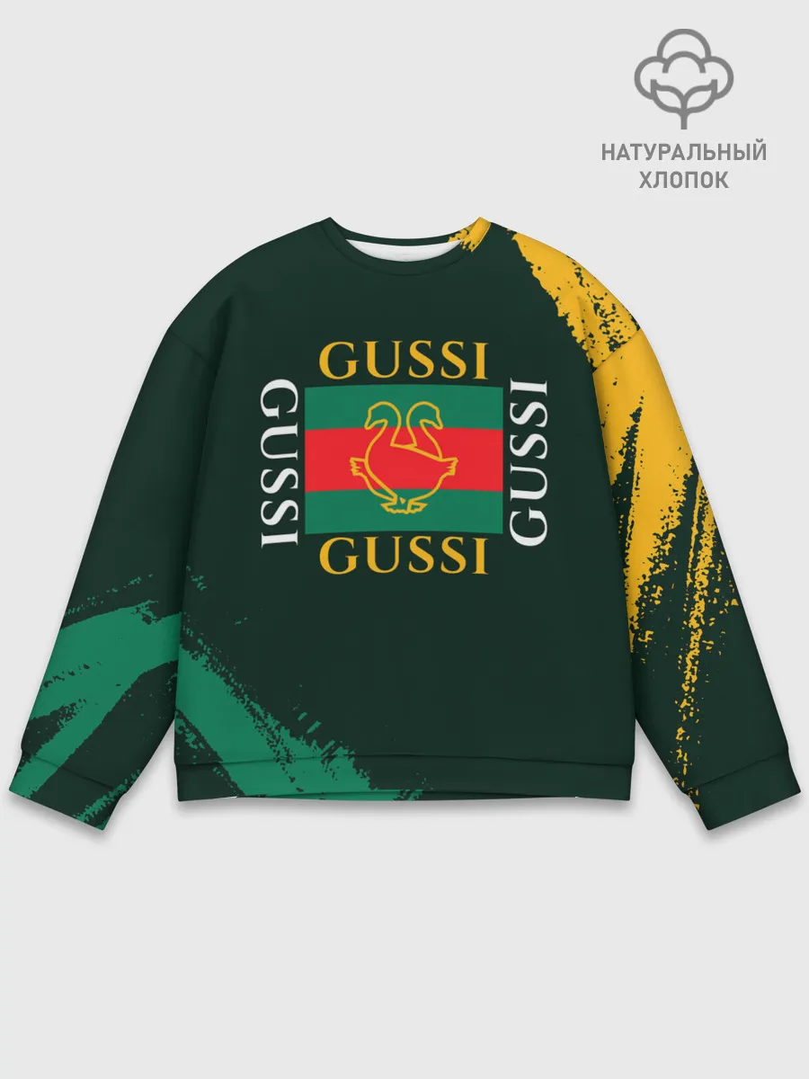 Мужской свитшот базовый / GUSSI / ГУСИ