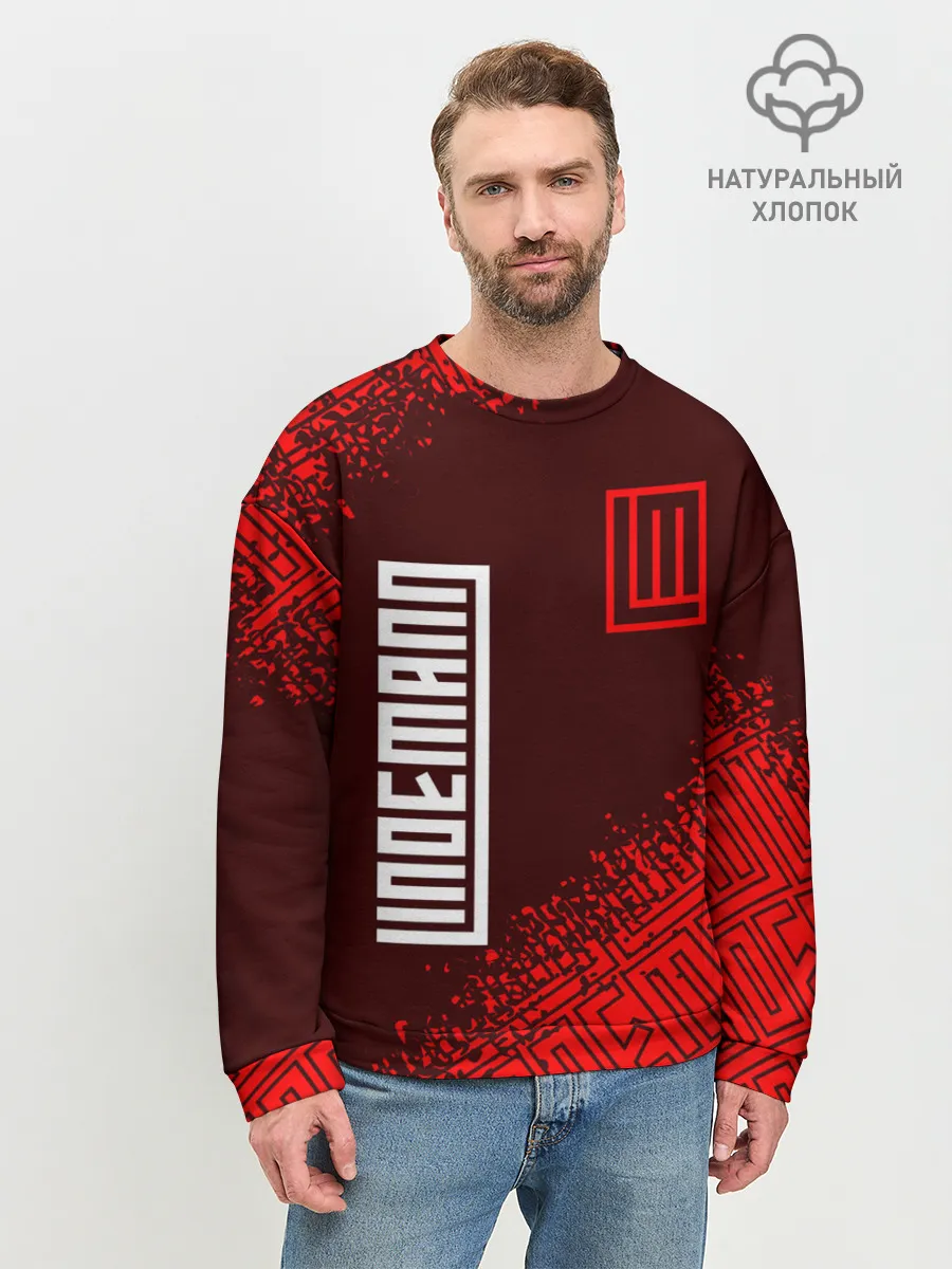 Мужской свитшот базовый / LINDEMANN / ЛИНДЕМАНН