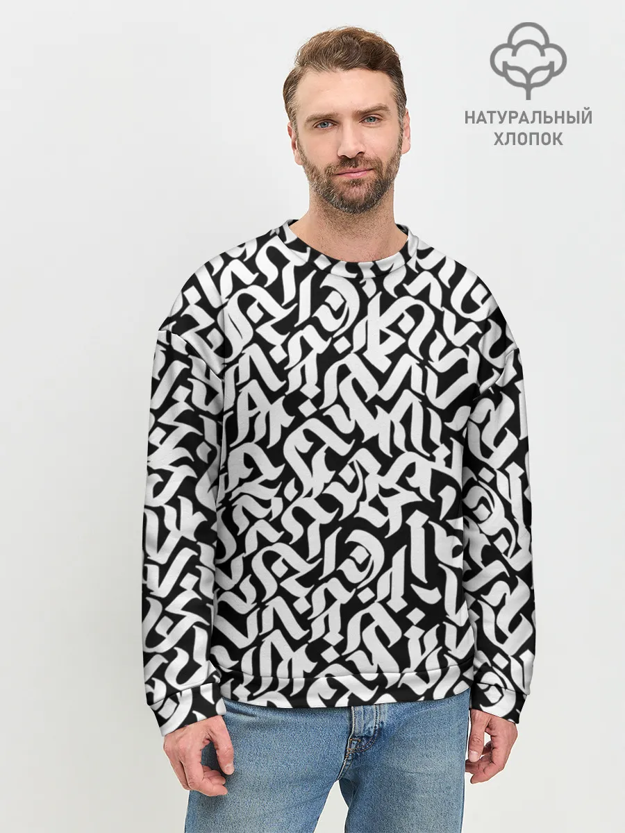 Мужской свитшот базовый / Шрифт на чёрном