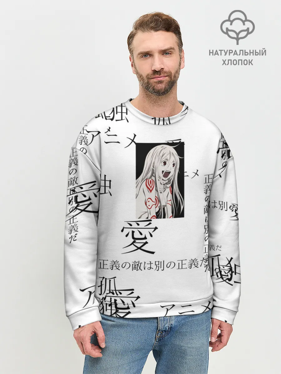 Мужской свитшот базовый / Сиро Страна чудес смертников