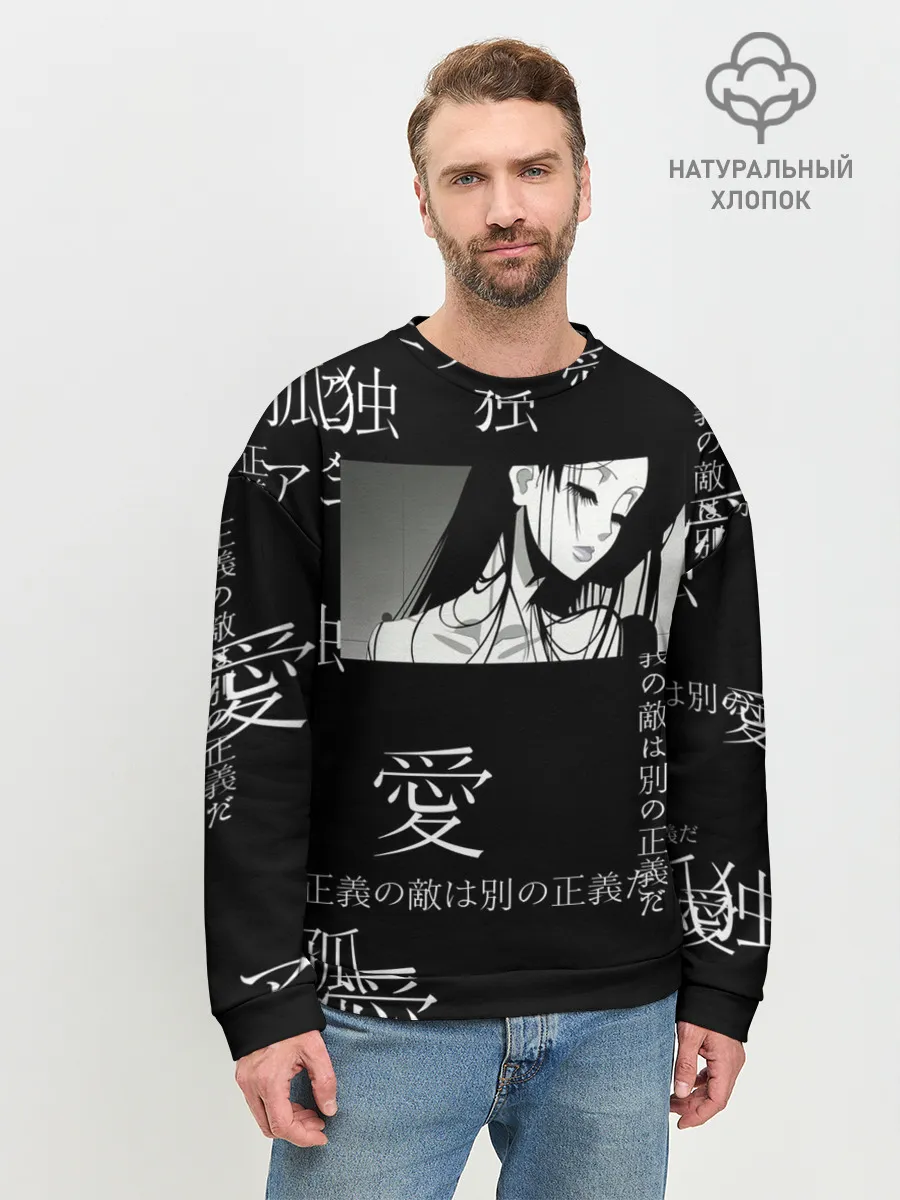 Мужской свитшот базовый / Черно-белый паттерн с иероглифами