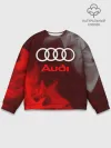 Мужской свитшот базовый / AUDI / АУДИ