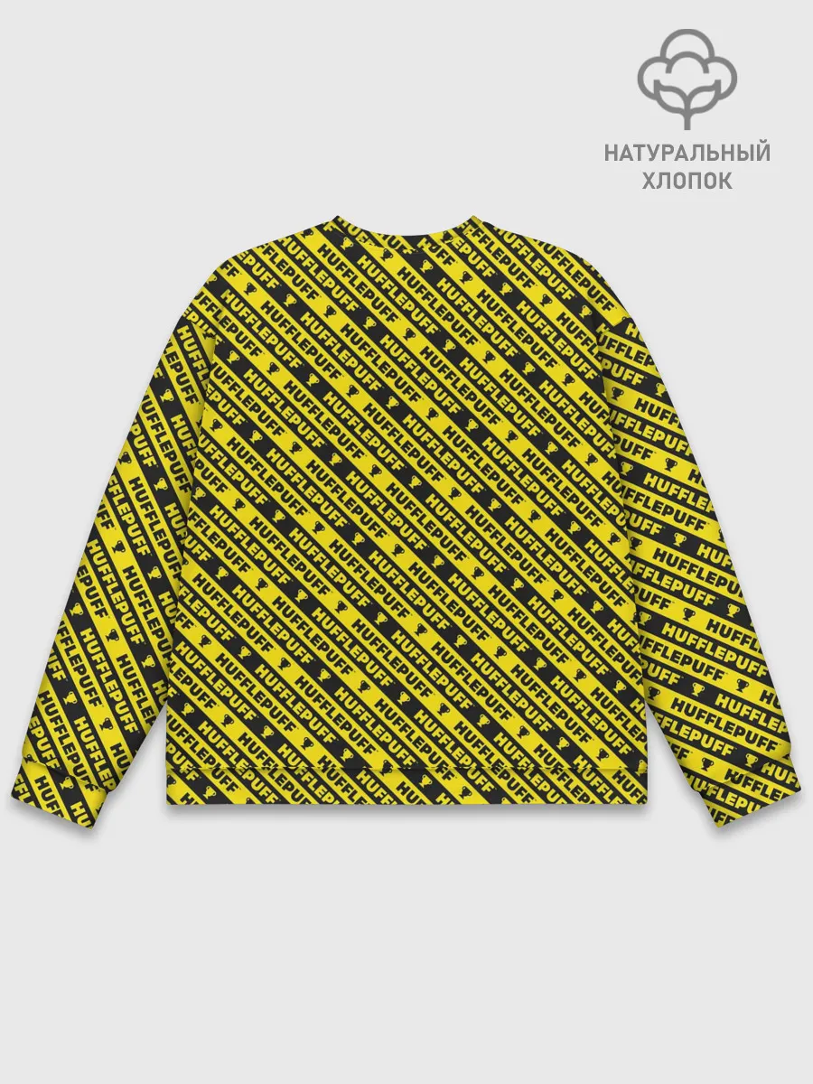 Мужской свитшот базовый / Хаффлпафф паттерн