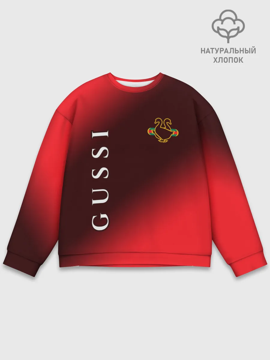 Мужской свитшот базовый / GUSSI / ГУСИ