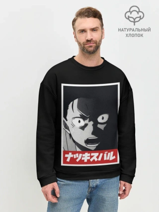 Мужской свитшот базовый / Re:Zero