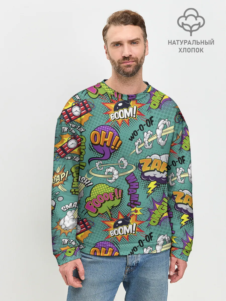 Мужской свитшот базовый / Pop art comics