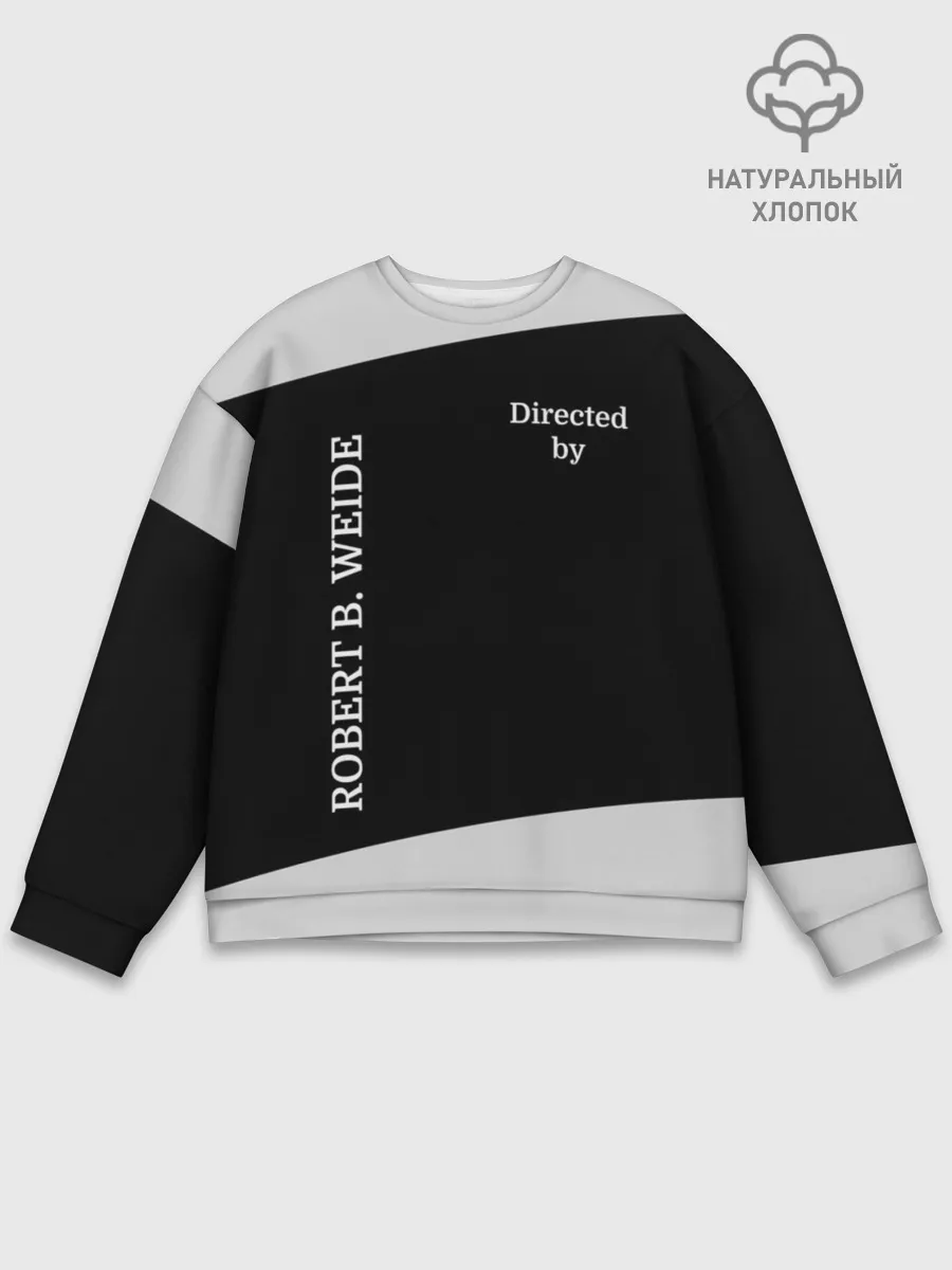 Мужской свитшот базовый / Directed by ROBERT B. WEIDE