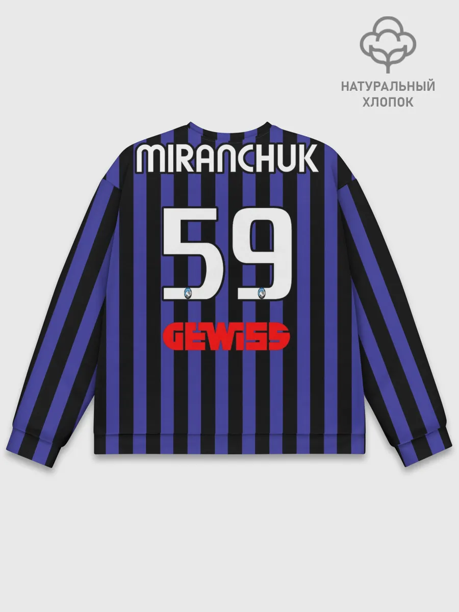 Мужской свитшот базовый / Миранчук