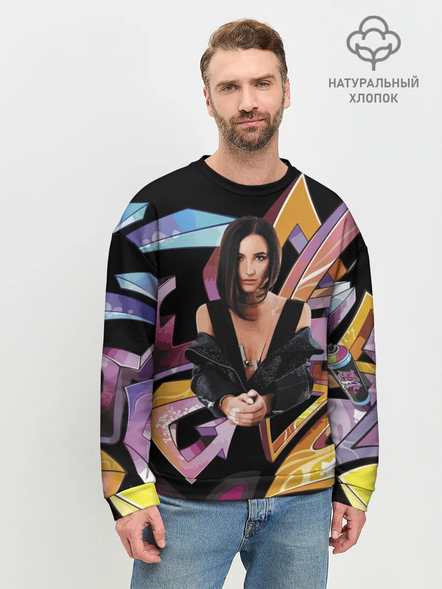 Мужской свитшот базовый / Supergirl