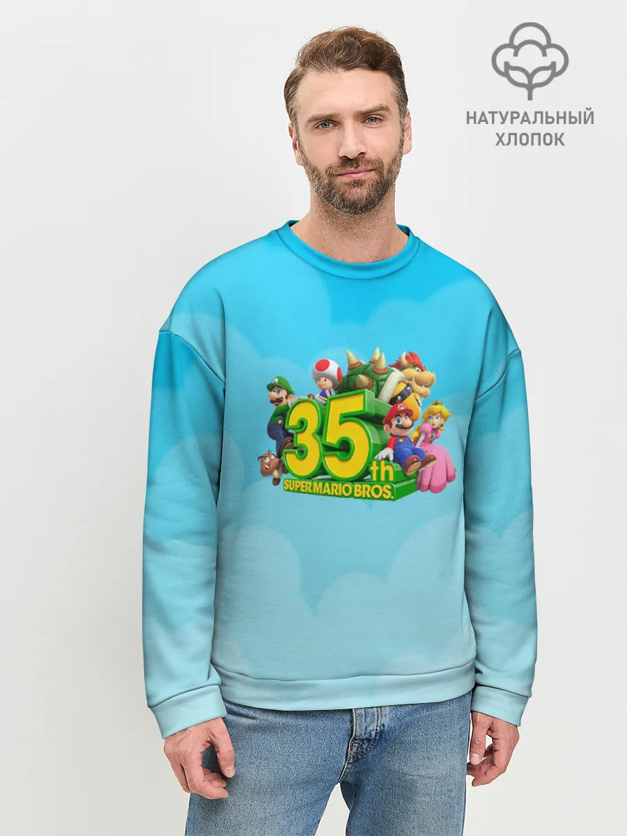 Мужской свитшот базовый / Mario