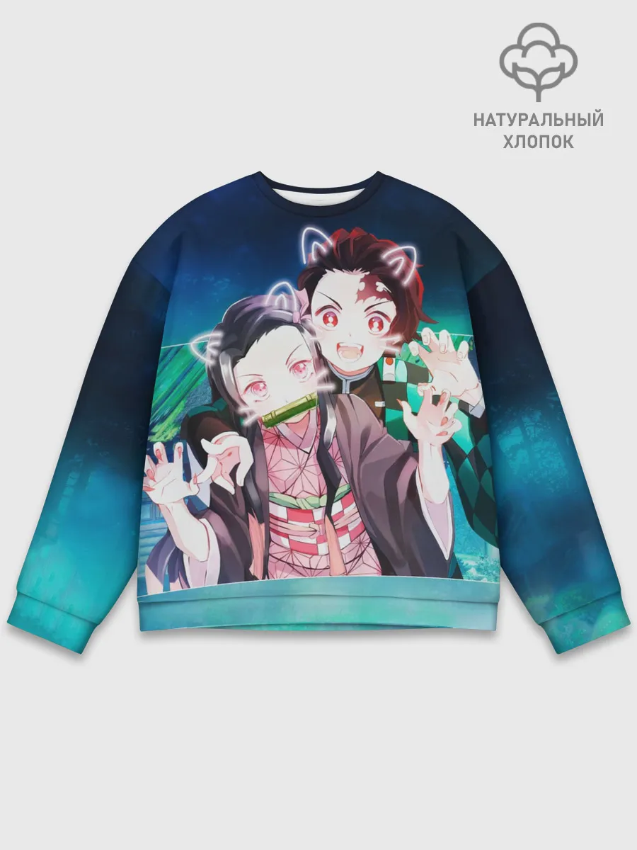 Мужской свитшот базовый / Убийца демонов милые брат и сестра