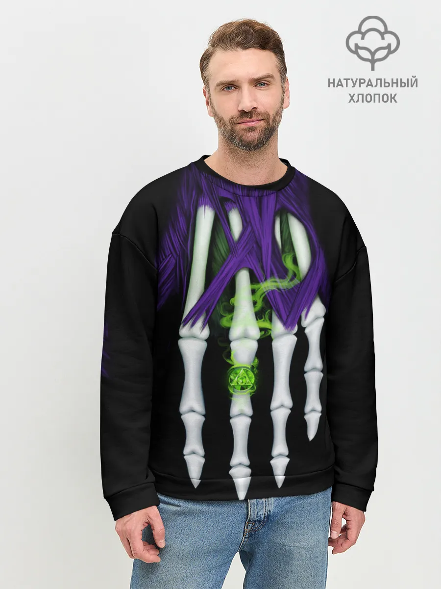 Мужской свитшот базовый / Нежить Чернокнижник
