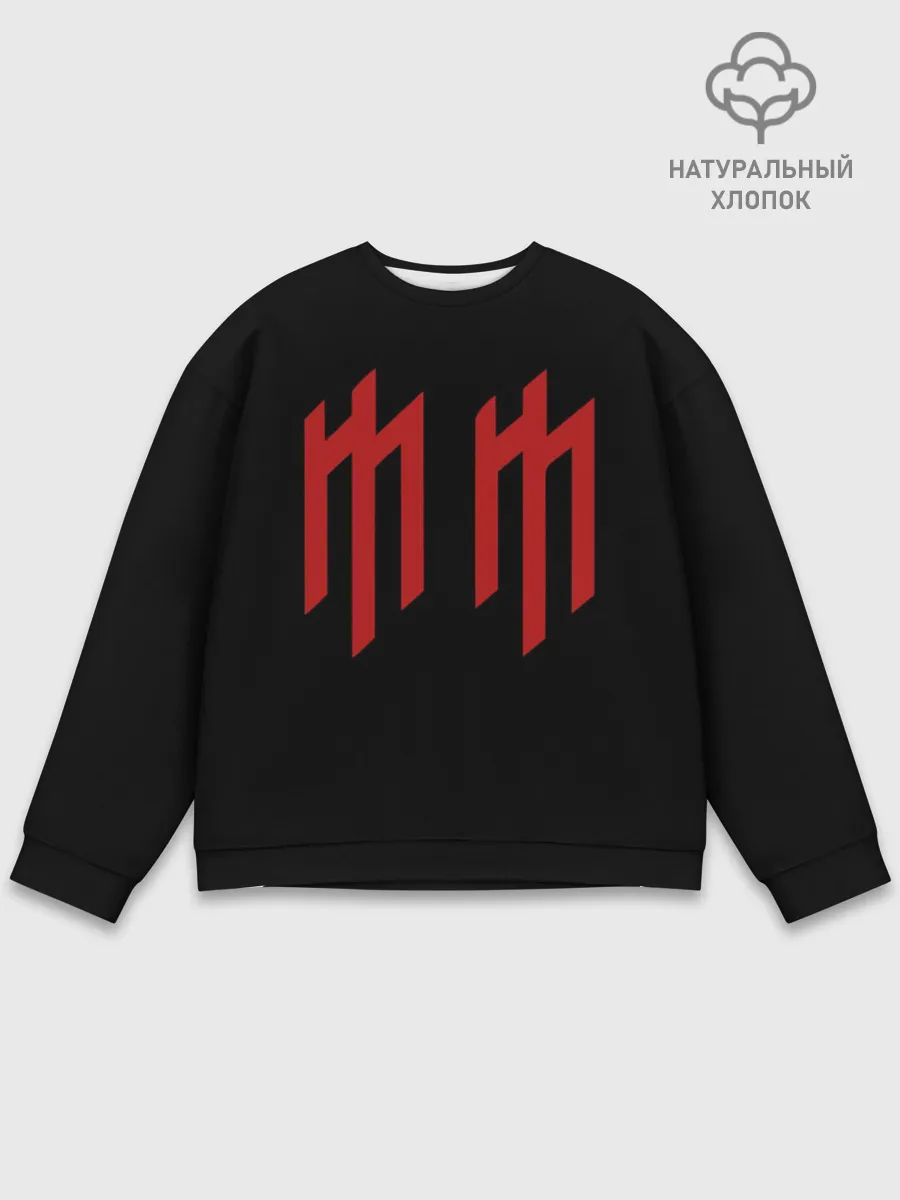 Мужской свитшот базовый / Marilyn Manson