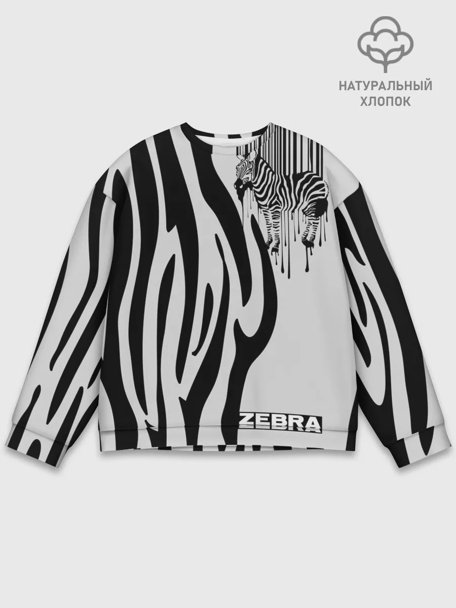 Мужской свитшот базовый / Zebra