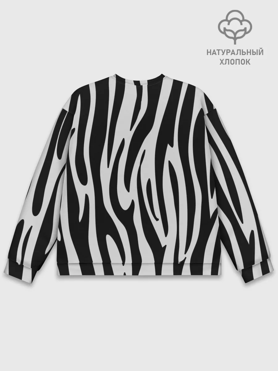 Мужской свитшот базовый / Zebra