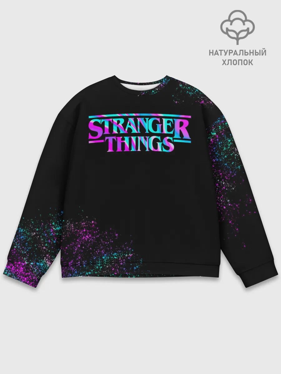 Мужской свитшот базовый / Очень странные дела