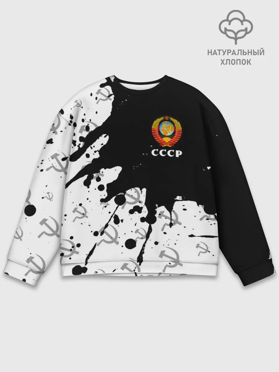 Мужской свитшот базовый / СССР / USSR