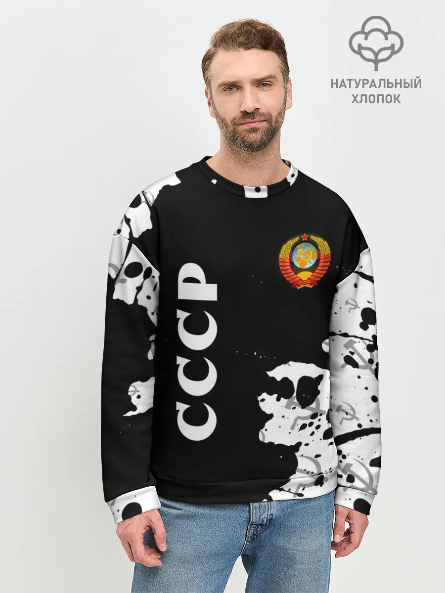Мужской свитшот базовый / СССР / USSR