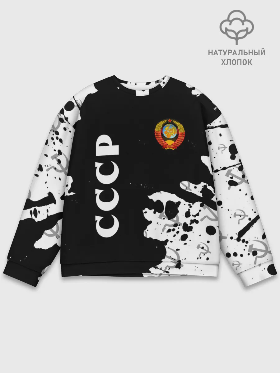 Мужской свитшот базовый / СССР / USSR