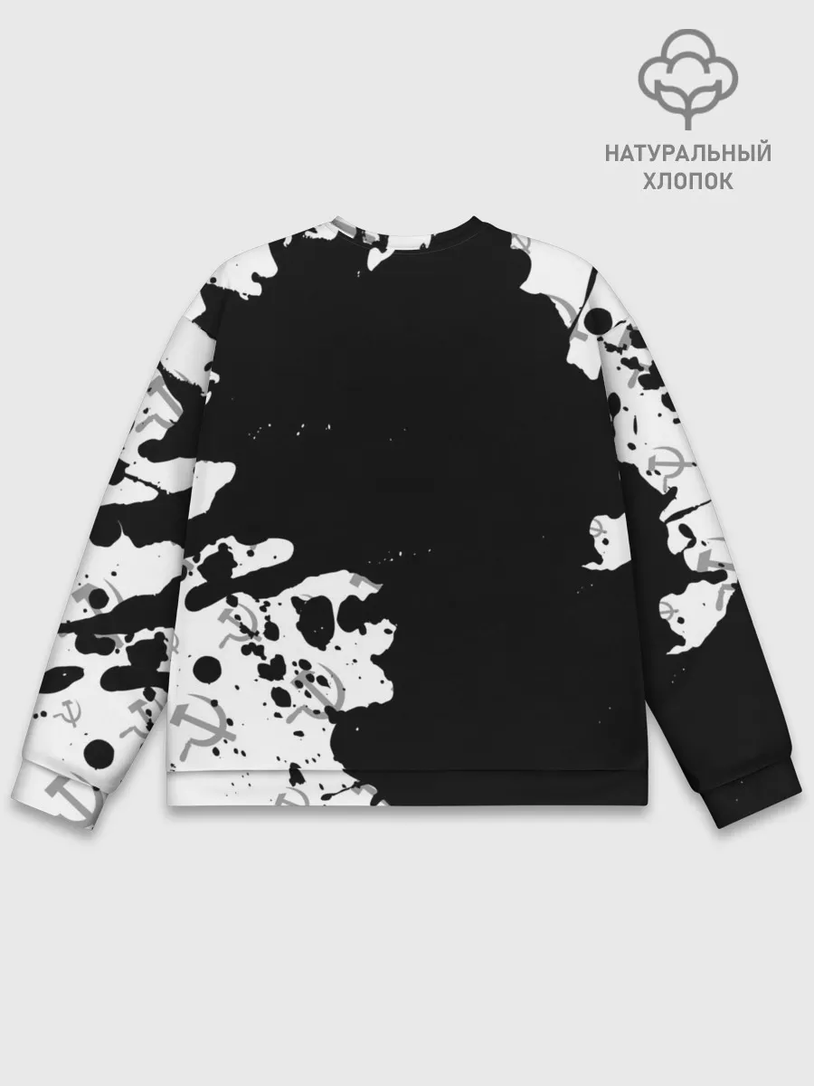 Мужской свитшот базовый / СССР / USSR