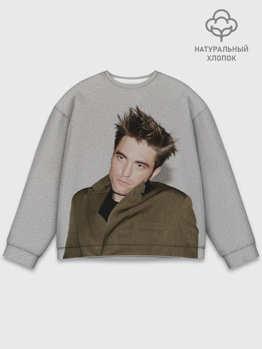 Мужской свитшот базовый / Роберт Паттинсон