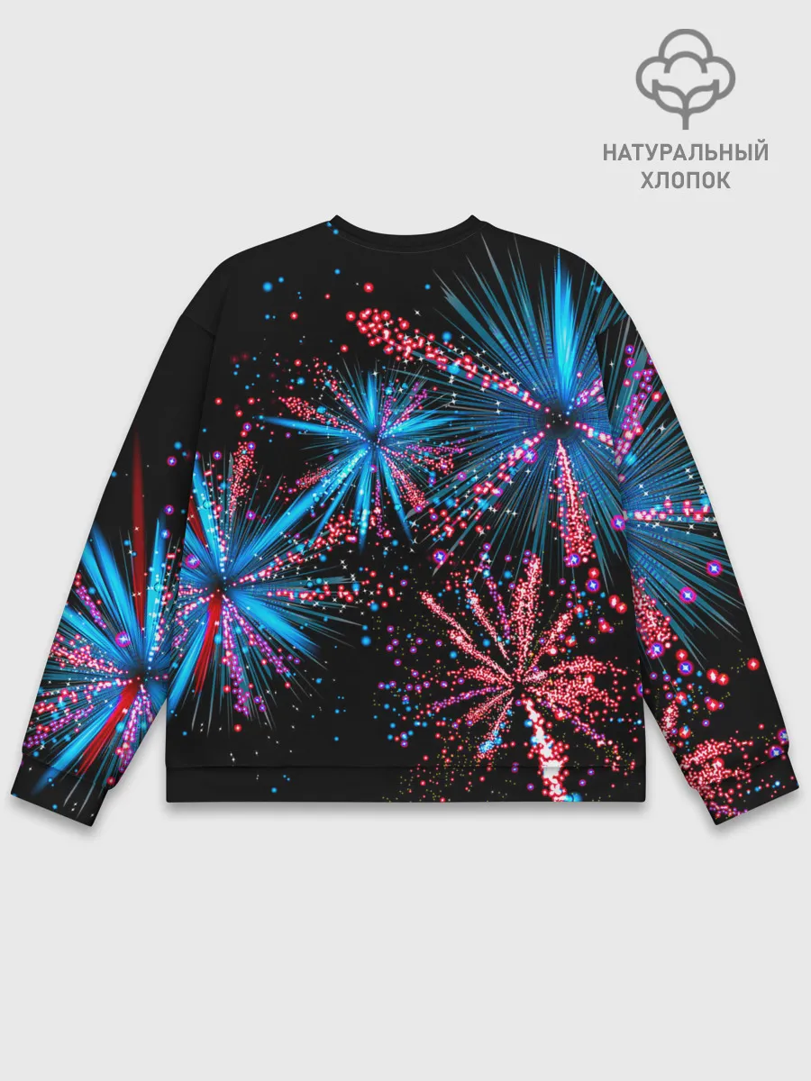 Мужской свитшот базовый / Праздничный фейерверк