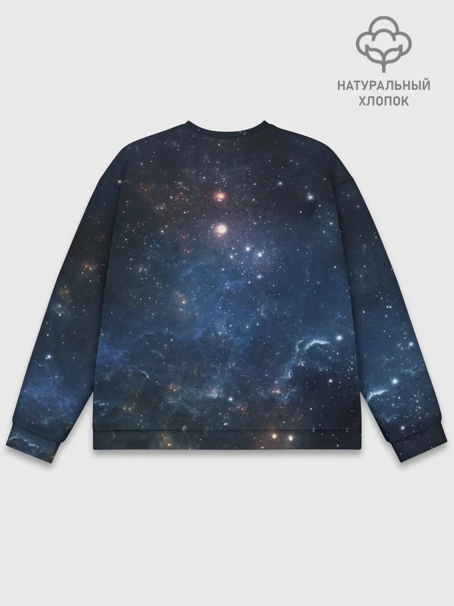 Мужской свитшот базовый / Космос